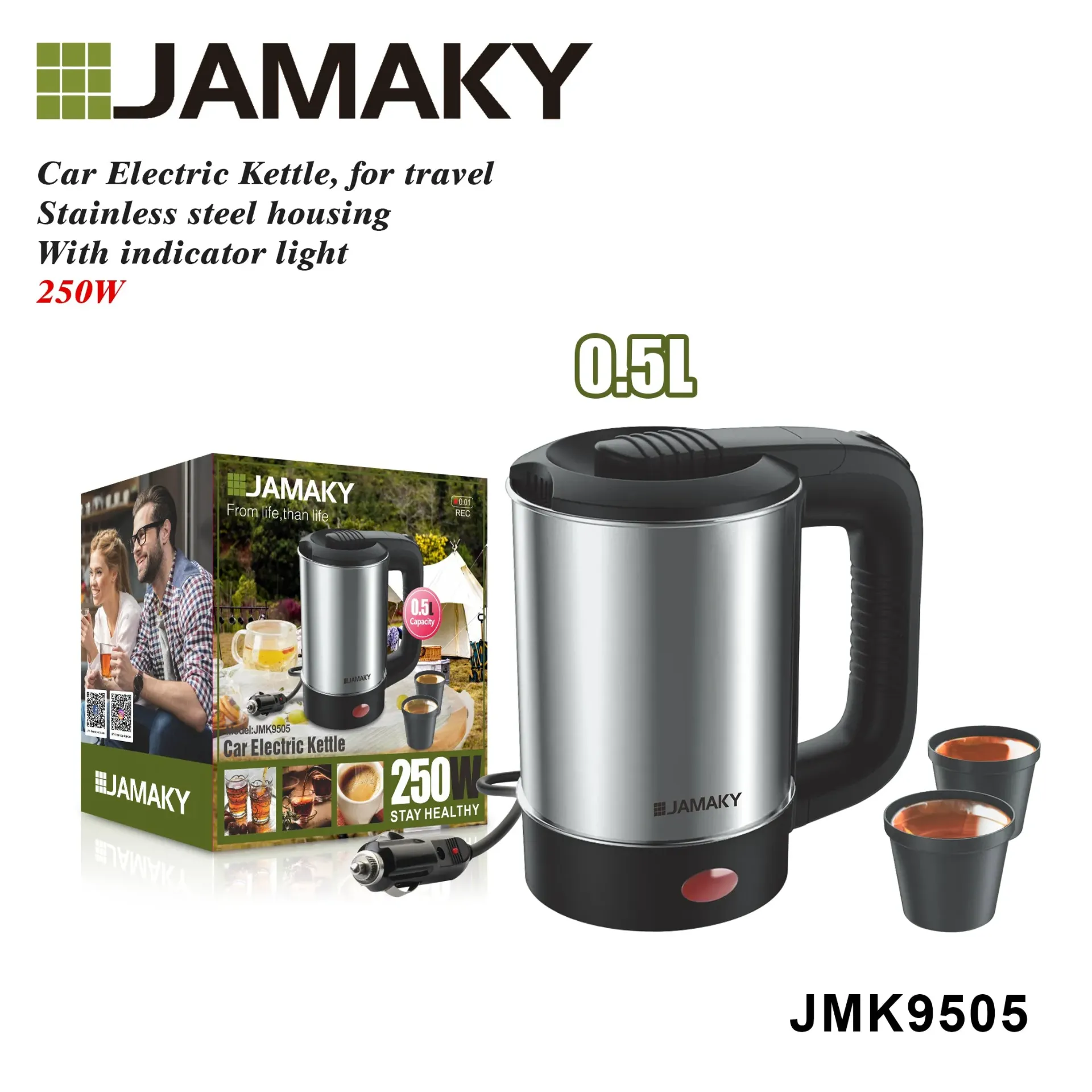 غلاية مياه جماكي JMK9505